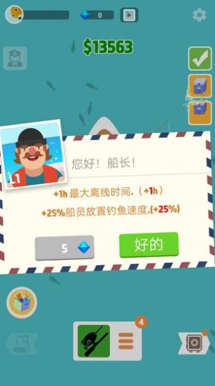 海洋公园世界游戏安卓最新版  v1.13-minApi23图2