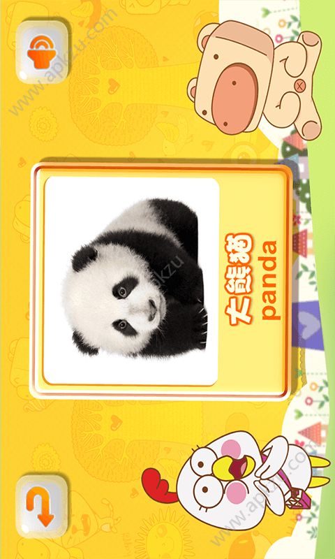 猪迪克识字卡免费版图4