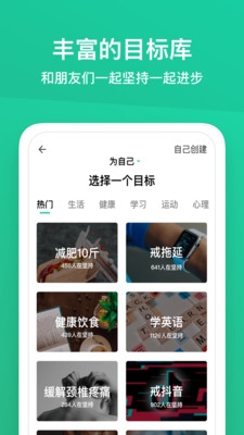 小小成长图4