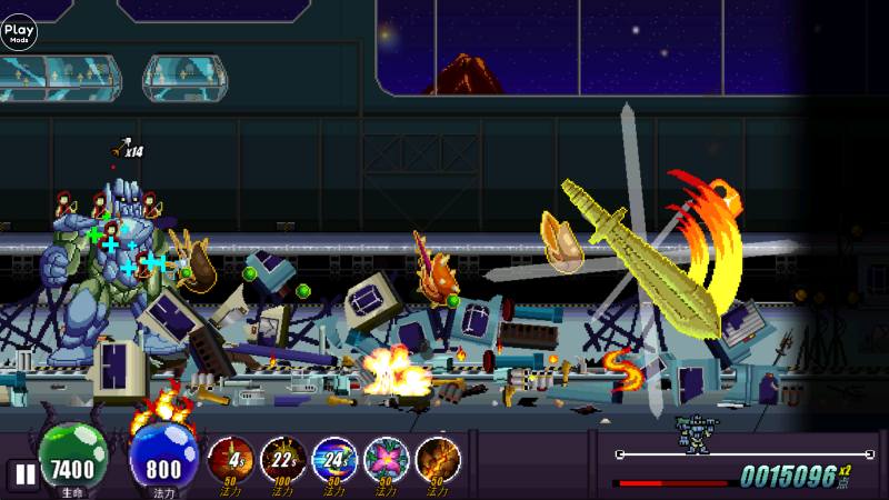 巨怪灾难菜单版图3