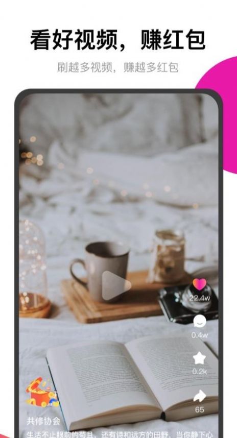 zmw3ap官网安卓版图1