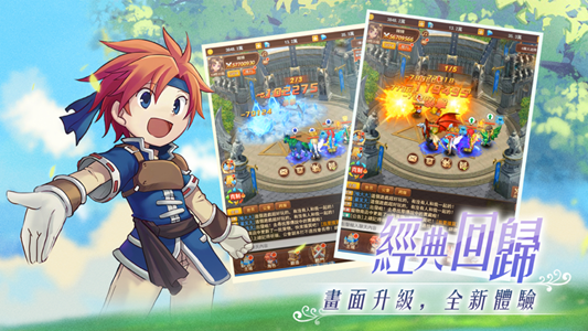 魔力宝贝正版授权官方手游  v1.3.3图4