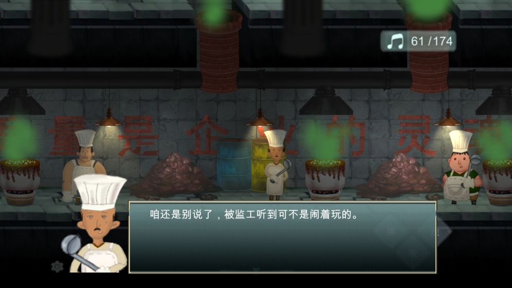 失落的琴弦游戏安卓手机版（The Lost Strings）  v1.0图3