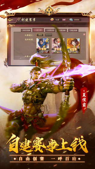 三国杀奶杀美化版2022  v4.0.5图1