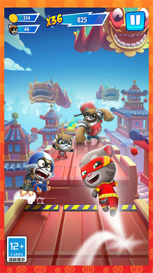 汤姆猫英雄跑酷安卓版图4