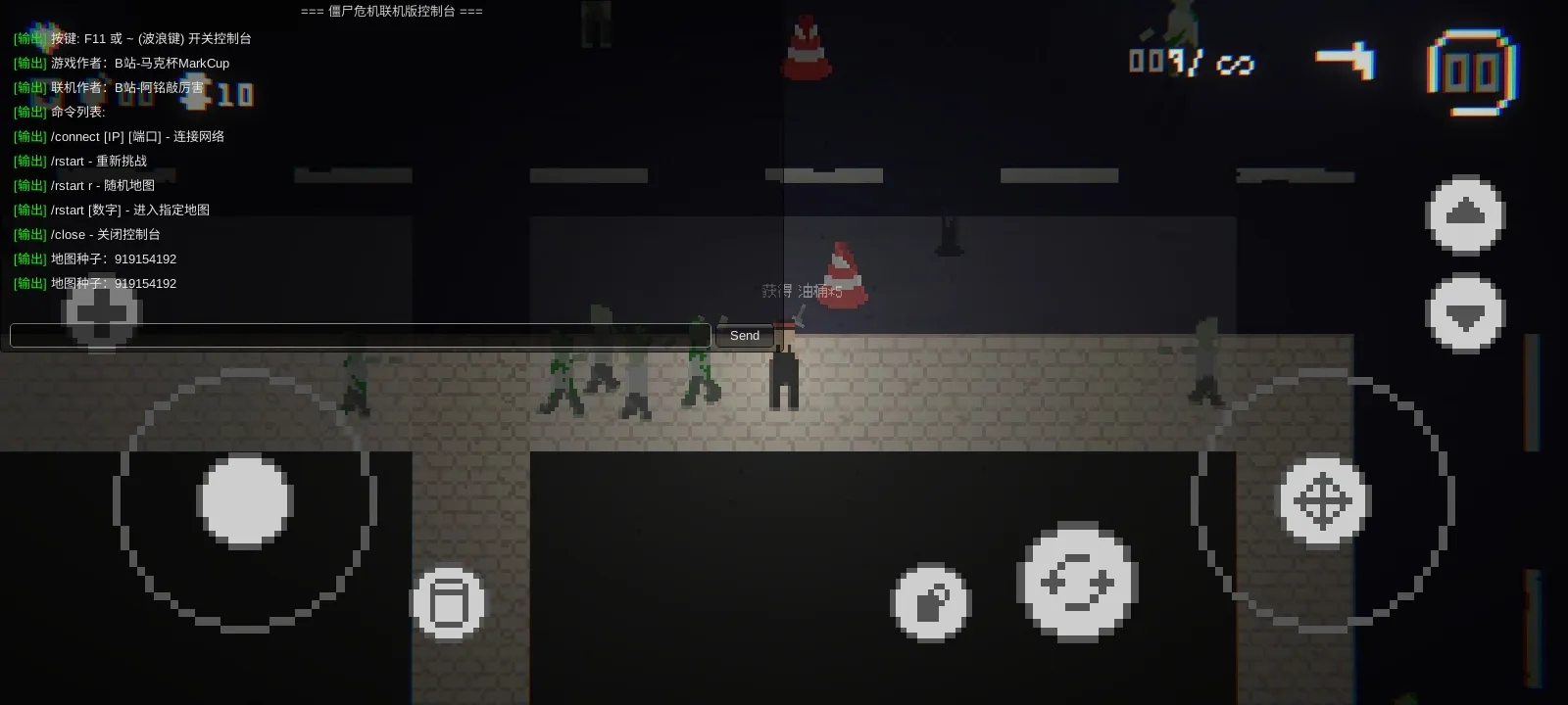 僵尸危机生死之战联机版图2