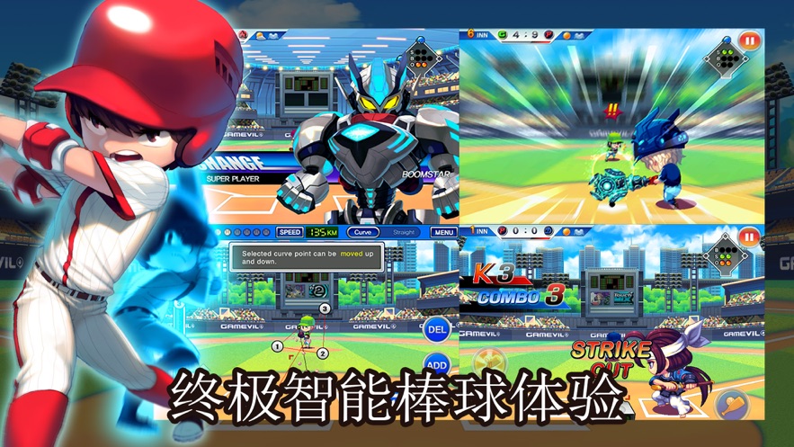 虚拟主播棒球游戏图1