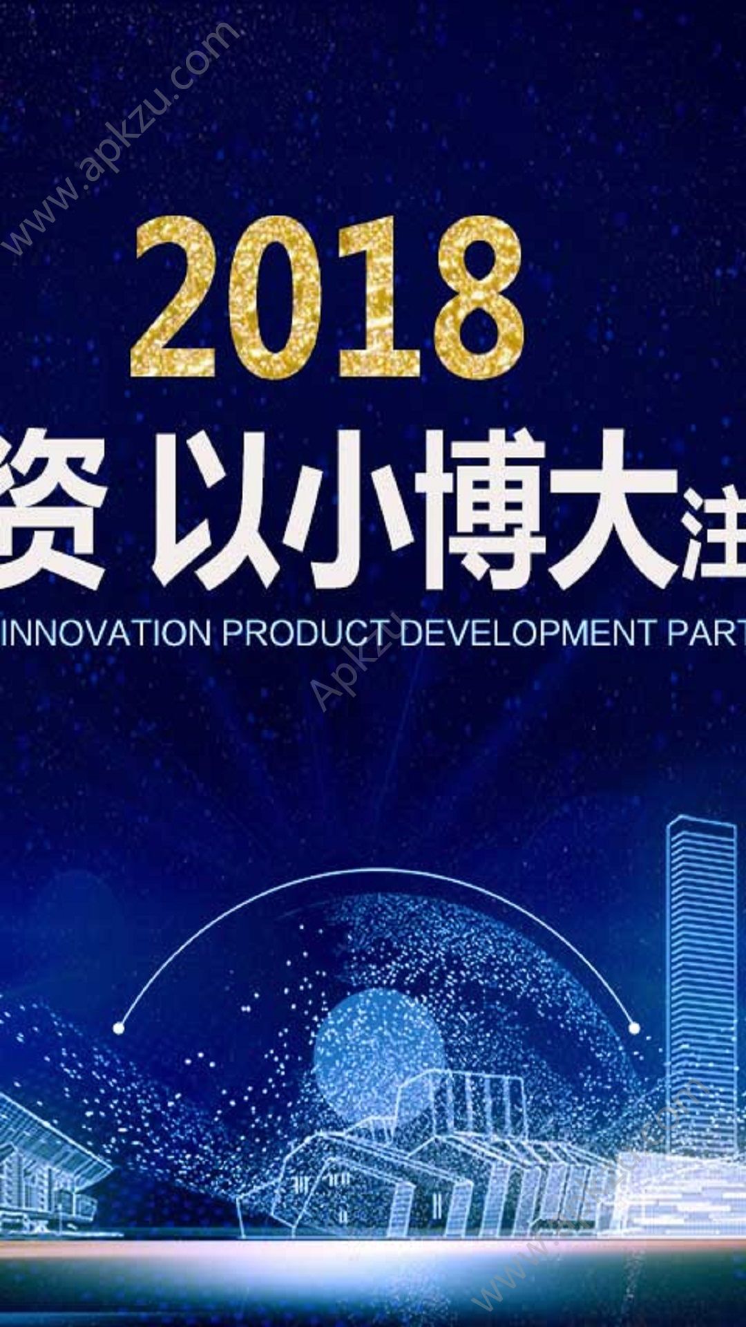 全球现货投资app图4