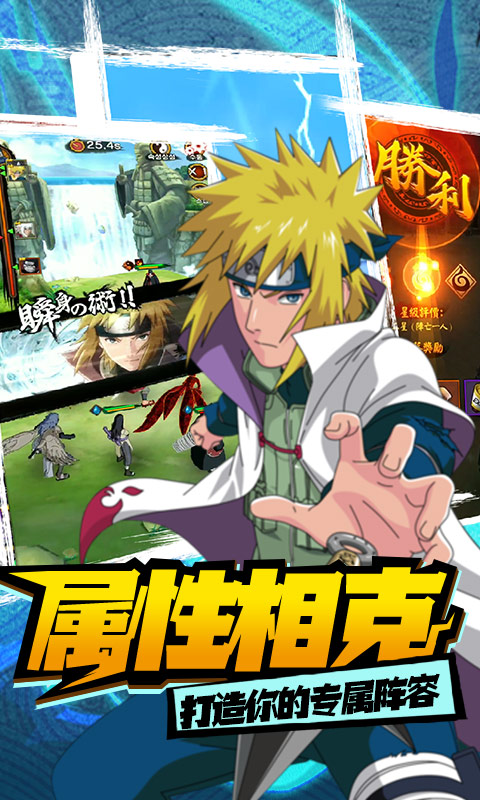 修罗道ol忍界对决变态版图2