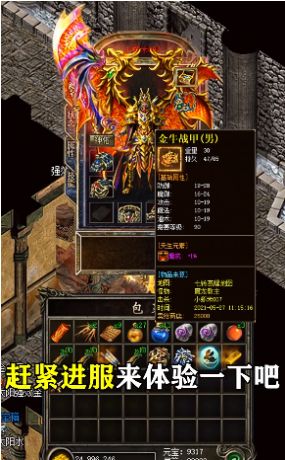 冰雪连击版手游图1