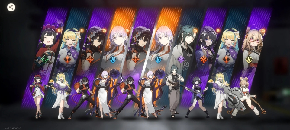 新月同行官服图1