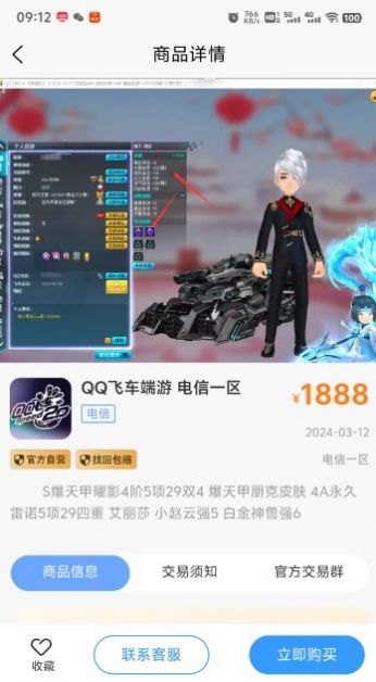 桃小黑代售 图1