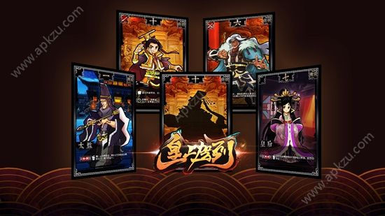 新皇上驾到官方版图4