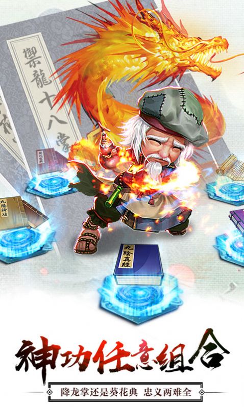 杀手江湖手游图2