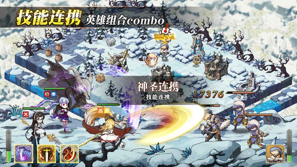 苍之纪元手游正版图3