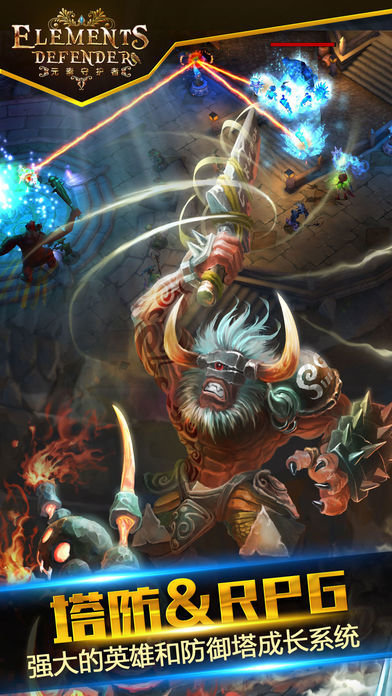 塔防萌妖手游官方正版 v1.0.2图2