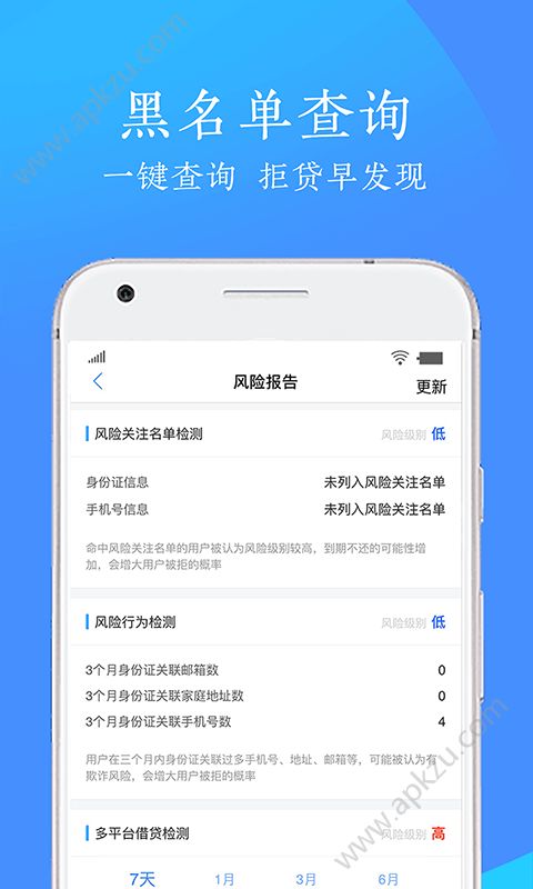 荔枝好信app图3