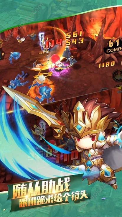 龙剑契约安卓版官方下载  v3.0.1图4