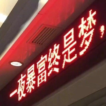 天气太冷了我不想上班表情包图片免费下载  v1.1.5图3