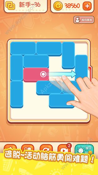 最新水浒连线游戏安卓金币版  v1.0图4