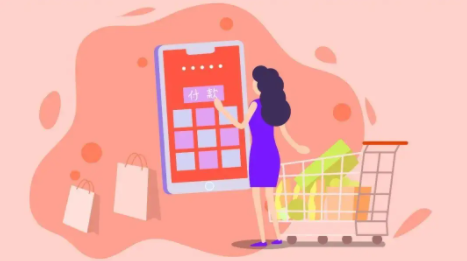 大众都喜欢的购物平台app合集