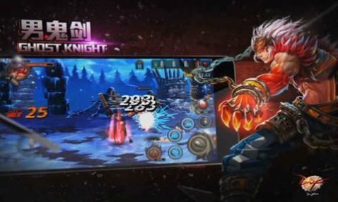 DNF手游先行服图2