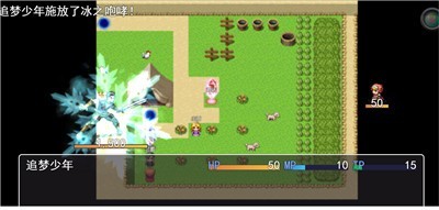 传奇依然是少年中文版图1