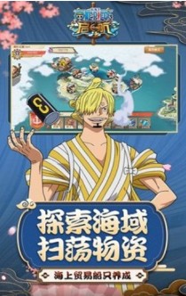 我海军元帅上班摸鱼最新手机版  图3