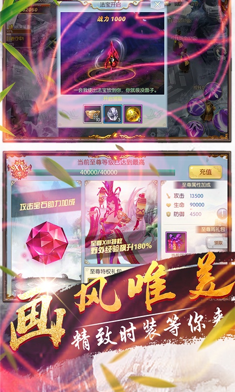 操戈天下满v版图1