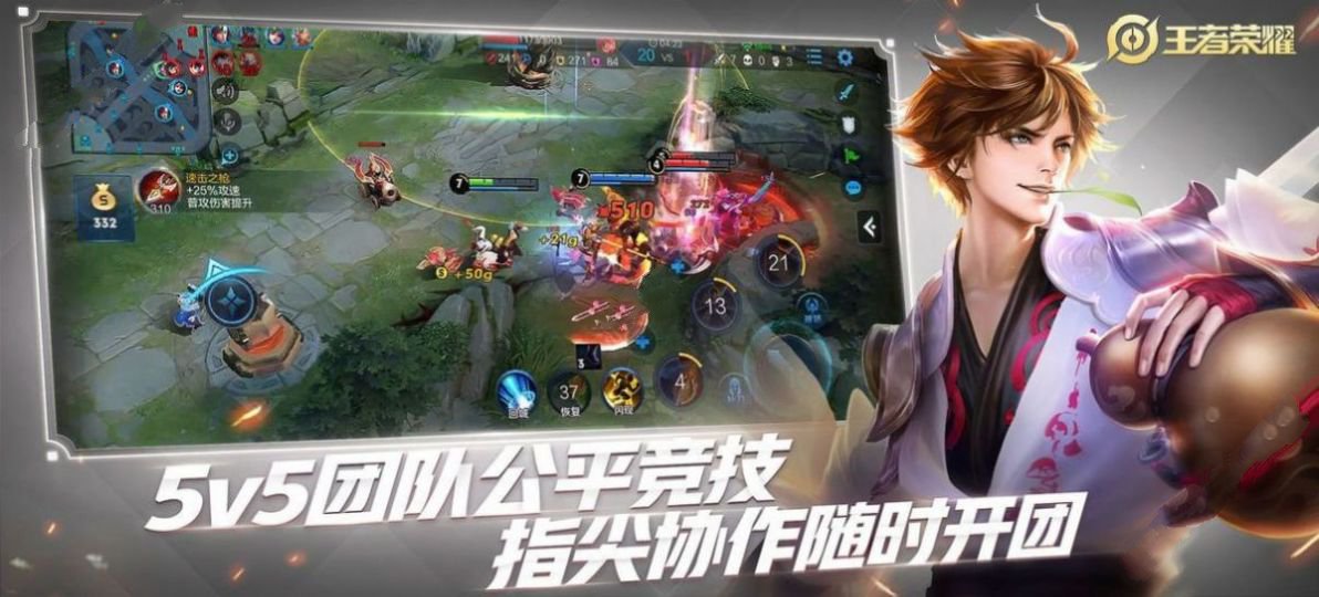 王者荣耀七夕返场皮肤2020投票图3