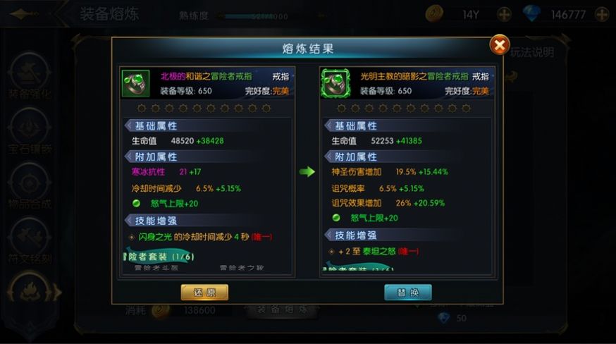 命运女神屠神之战手游图4