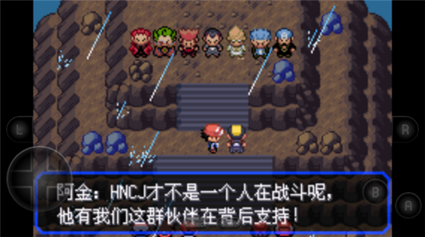 宝可梦女神贝塔安卓版图3