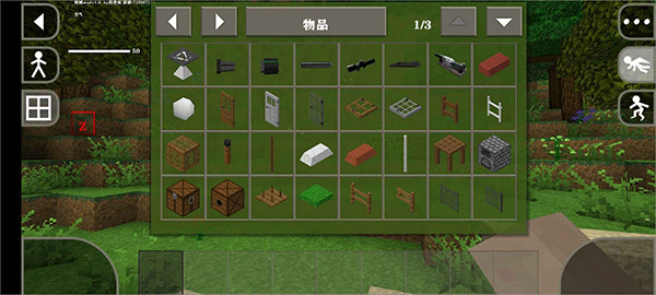 生存战争末日丧尸围城中文版图1