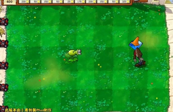 植物大战僵尸CL版本图1