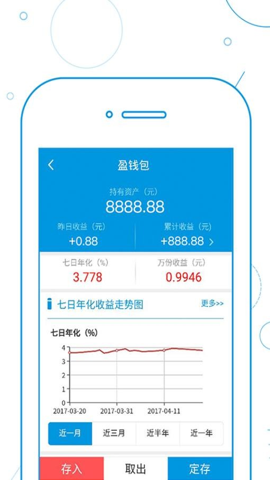 前海联合基金安卓版图5