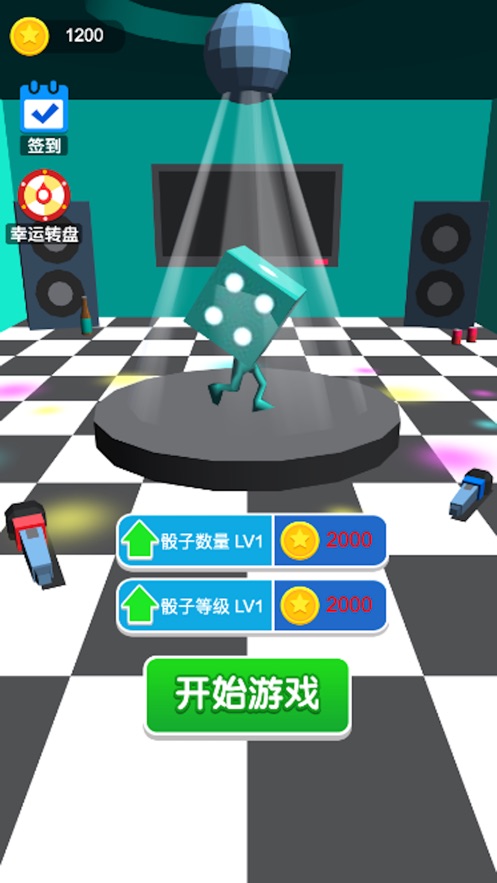 骰子对碰游戏图2