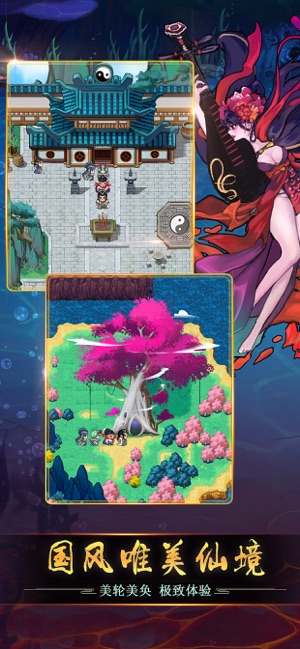 封神戮仙传之哪吒觉醒手游图2