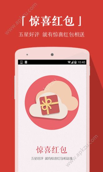 兼职天天赚app图1