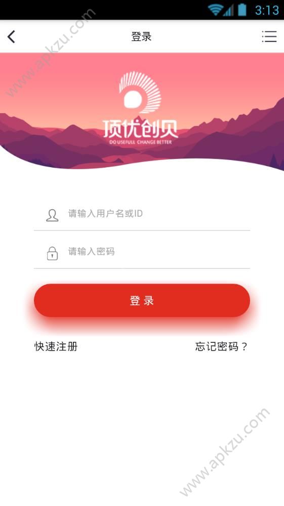顶优创贝app图1