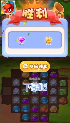 消除我最菜游戏领红包福利版  v1.0.1图1