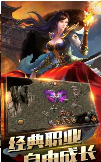 血圣传奇手游官网图4