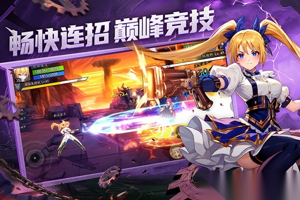 战斗法则折扣版图4