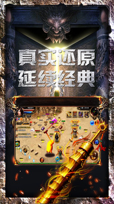 战火英雄BT版图2