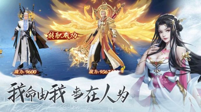剑俏无心手游官网正式版  v1.0图1
