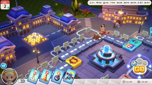 大富翁10手机版安卓图3