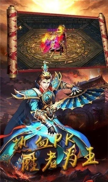 996m2引擎复古传奇手游官方正版  v1.0图2