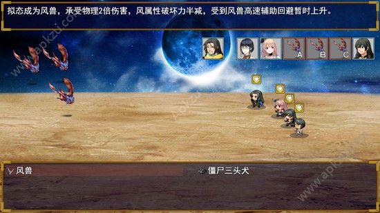 逆袭幻想传免激活安卓版  v0.0.4图3