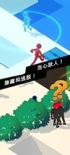 偷偷摸摸潜行游戏图1