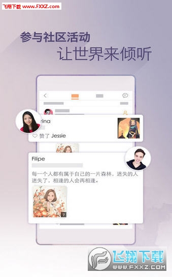 魔漫相机去广告版图2