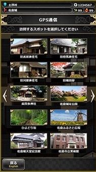 天伦之樱游戏图1